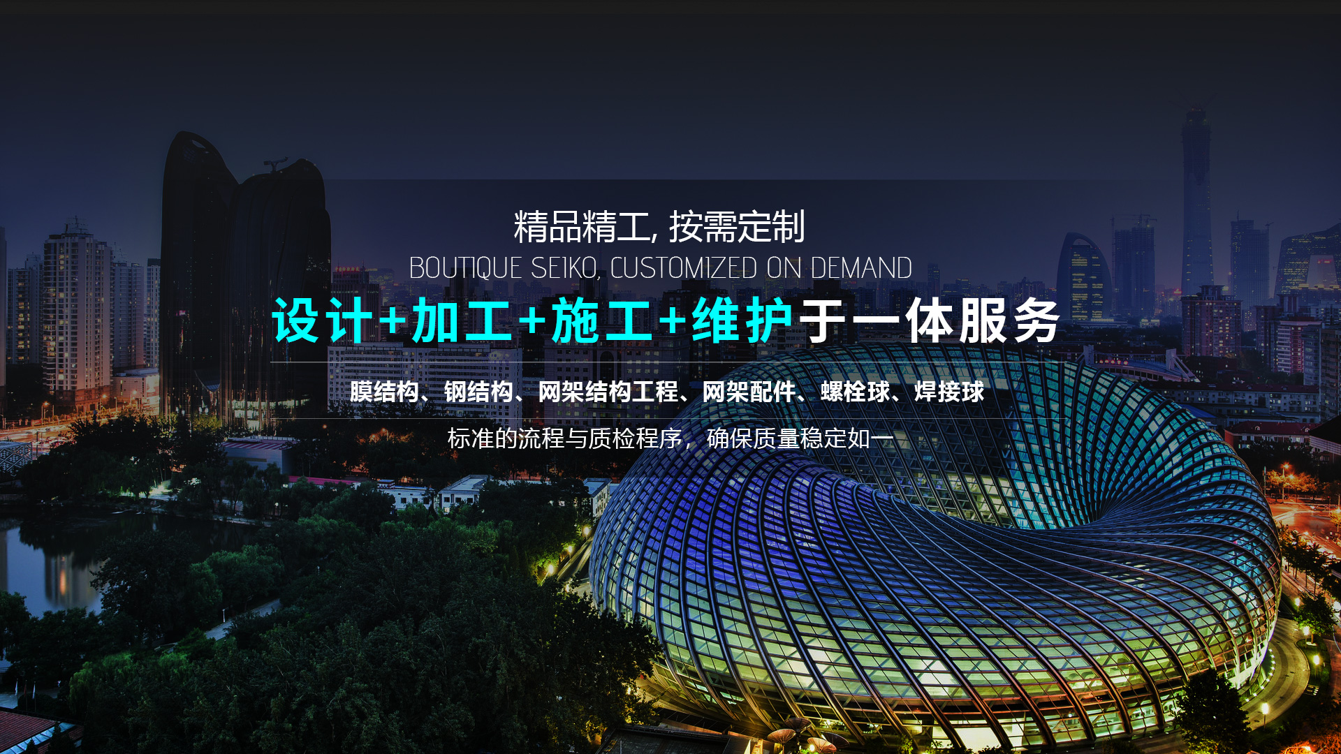 <p>汶上縣金鉆石材有限公司</p>