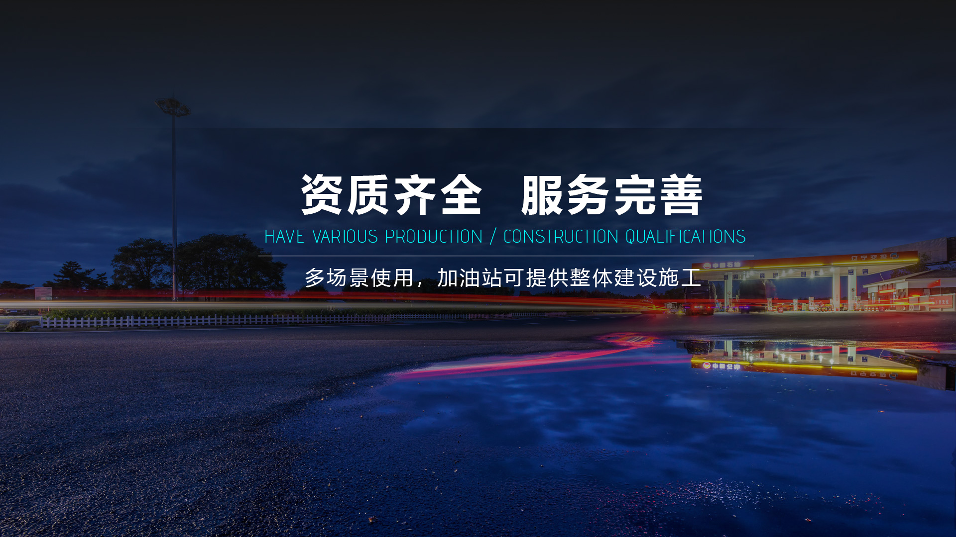 <p>汶上縣金鉆石材有限公司</p>